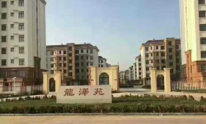 出售龙泽苑